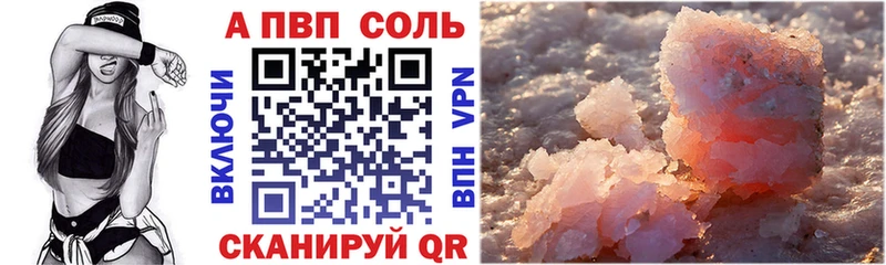 Наркота Новосокольники ГАШИШ APVP Мефедрон