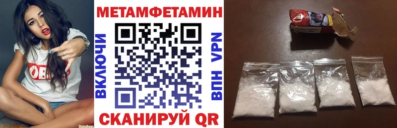 АМФЕТАМИН Розовый  где найти наркотики  ОМГ ОМГ tor  Новосокольники 
