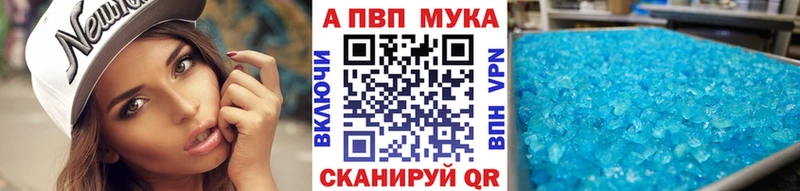 KRAKEN ССЫЛКА  сколько стоит  Новосокольники  нарко площадка как зайти  Alfa_PVP мука 