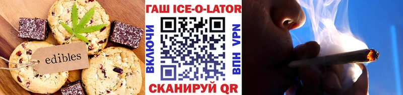 наркошоп  Новосокольники  Cannafood марихуана 