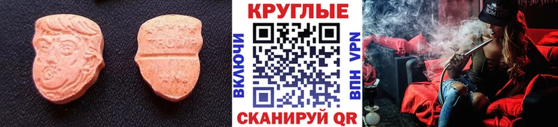 закладки  Новосокольники  Ecstasy Punisher 
