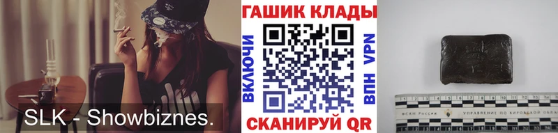 купить наркоту  Новосокольники  Гашиш 40% ТГК 