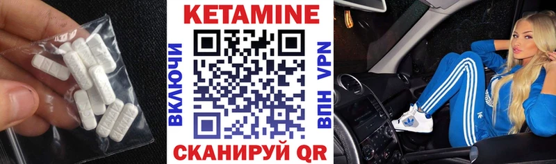 МЕГА как войти  Новосокольники  КЕТАМИН VHQ 