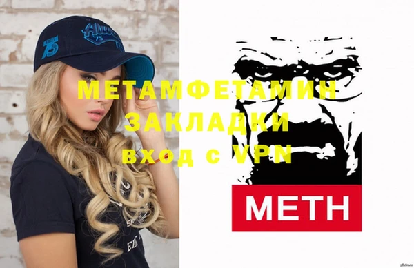 тгк Снежинск