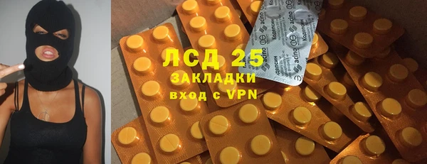 прущий лед Аркадак