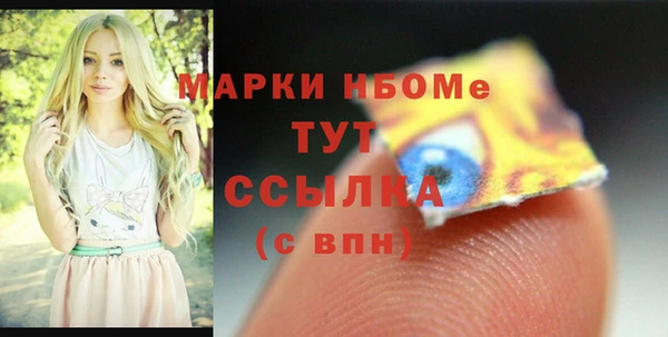 амф Армянск