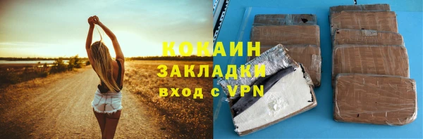 героин Арсеньев