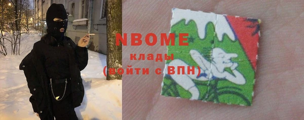 прущий лед Аркадак