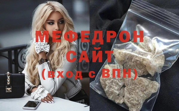 амф Армянск