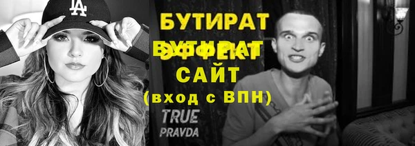 амф Армянск
