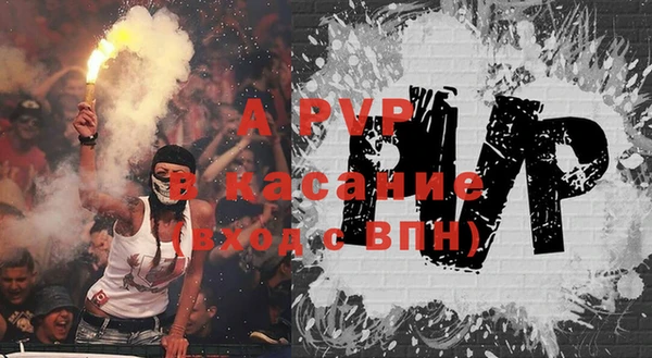 амф Армянск