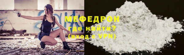 прущий лед Аркадак
