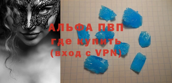 прущий лед Аркадак
