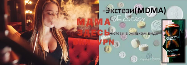 тгк Снежинск