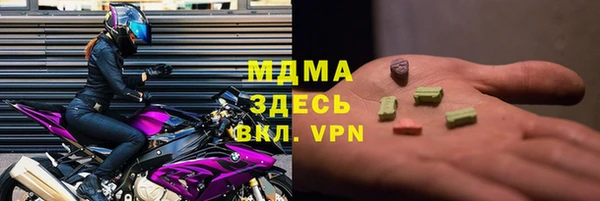 героин Арсеньев
