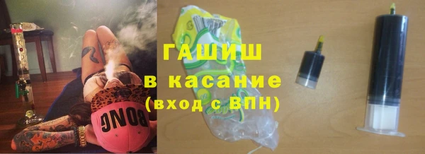 амф Армянск