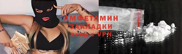 героин Арсеньев