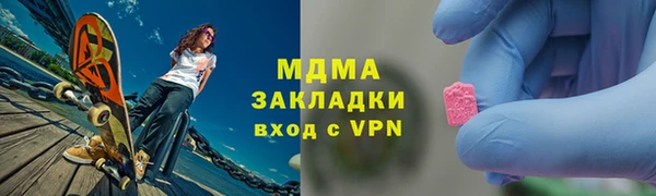прущий лед Аркадак
