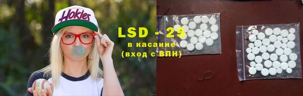 прущий лед Аркадак
