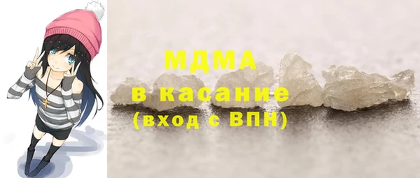амф Армянск