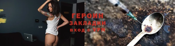 амф Армянск