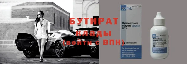 амф Армянск