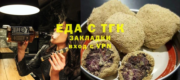 амф Армянск