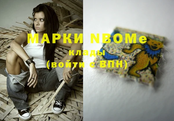 прущий лед Аркадак