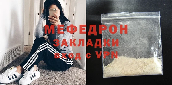 первитин Слюдянка