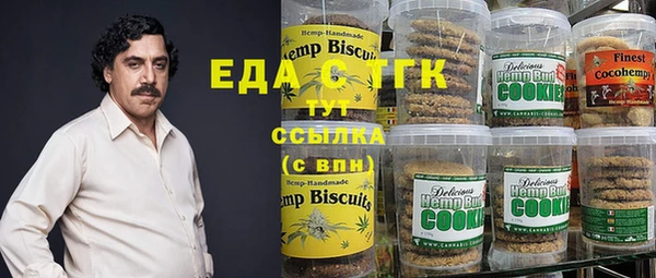 героин Арсеньев