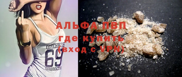 прущий лед Аркадак