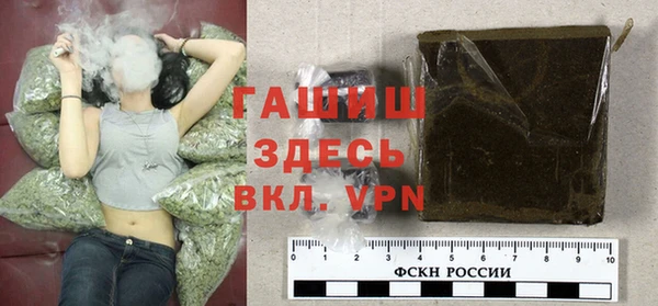 первитин Слюдянка