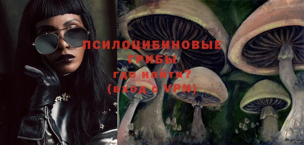 героин Арсеньев