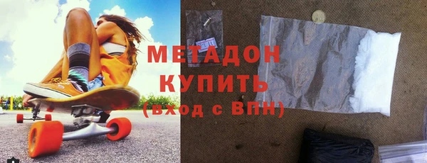 героин Арсеньев