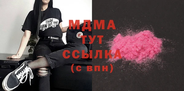 амф Армянск