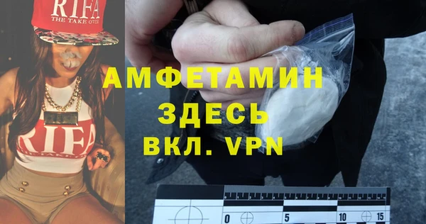 прущий лед Аркадак