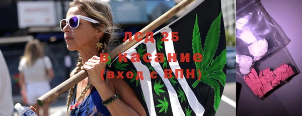 прущий лед Аркадак