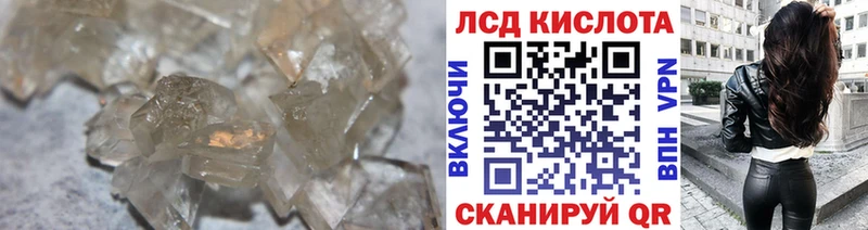 ЛСД экстази кислота как найти МЕГА как зайти Новосокольники
