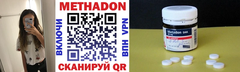 где найти наркотики  Новосокольники  Метадон мёд 